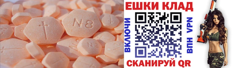 Ecstasy 280 MDMA  Нариманов 