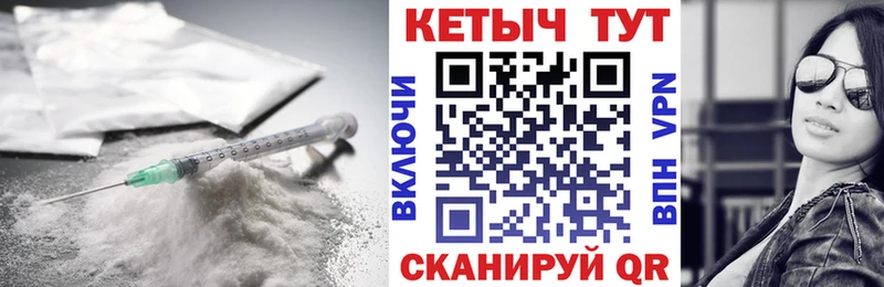 Кетамин VHQ  дарнет шоп  Нариманов 