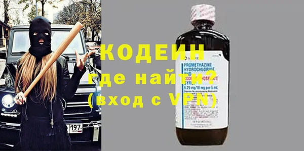 синтетический гашиш Нефтекумск