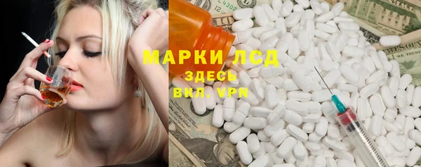 молекула духа Новодвинск