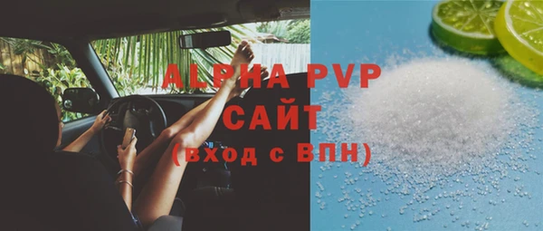 гашишное масло Нязепетровск