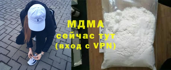 ECSTASY Новозыбков