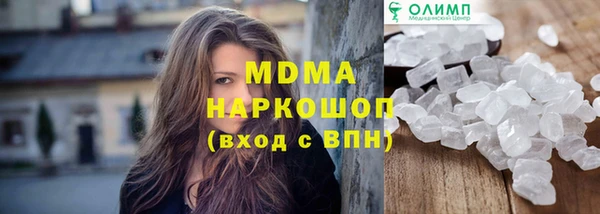 ECSTASY Новозыбков