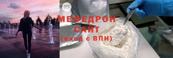бутират Новокубанск