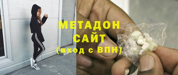 ECSTASY Новозыбков