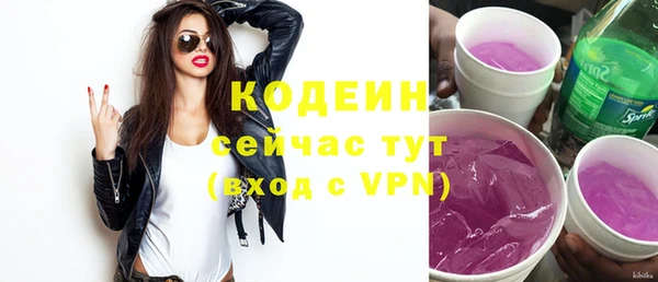 марихуана Няндома