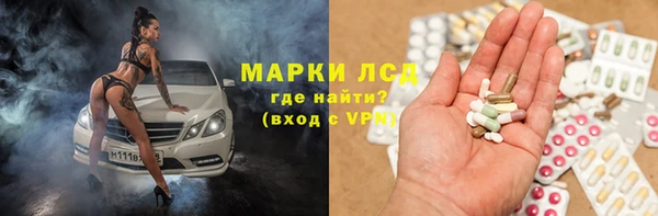бутират Новокубанск