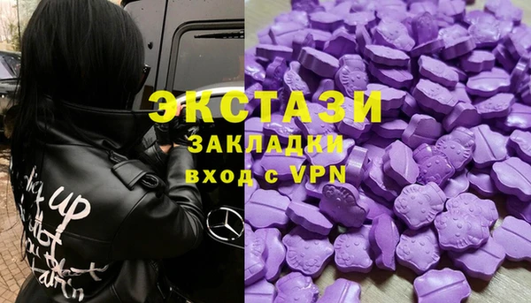 ECSTASY Новозыбков