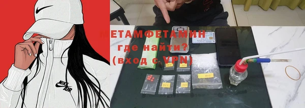 ECSTASY Новозыбков