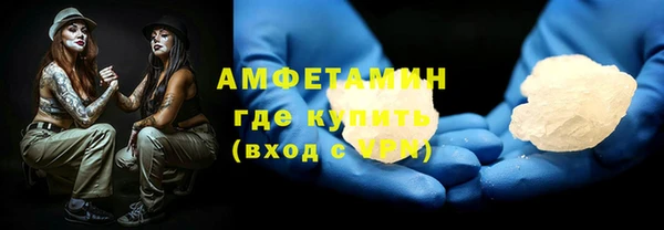 синтетический гашиш Нефтекумск