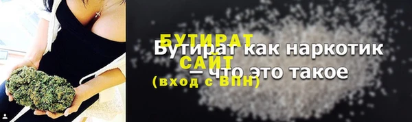 ECSTASY Новозыбков