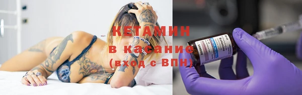 бутират Новокубанск