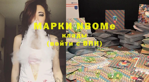 бутират Новокубанск