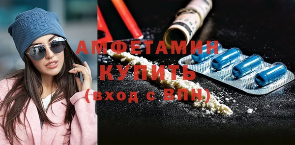 ECSTASY Новозыбков