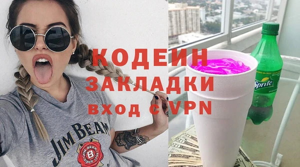 бутират Новокубанск