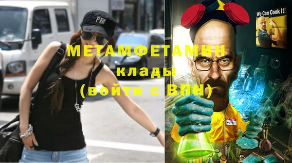 марихуана Няндома