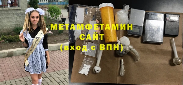 молекула духа Новодвинск