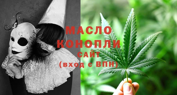 бутират Новокубанск