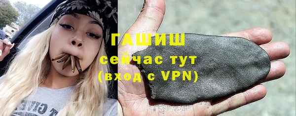 ECSTASY Новозыбков