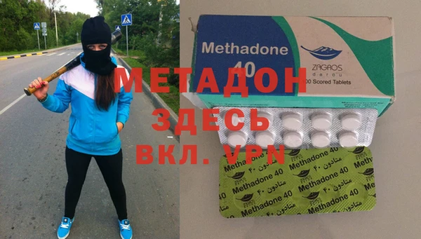 молекула духа Новодвинск