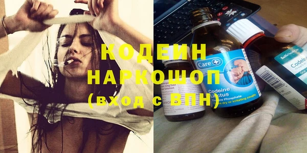COCAINE Нефтегорск