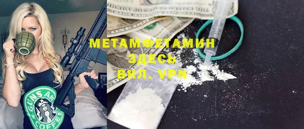 молекула духа Новодвинск