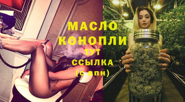 гашишное масло Нязепетровск