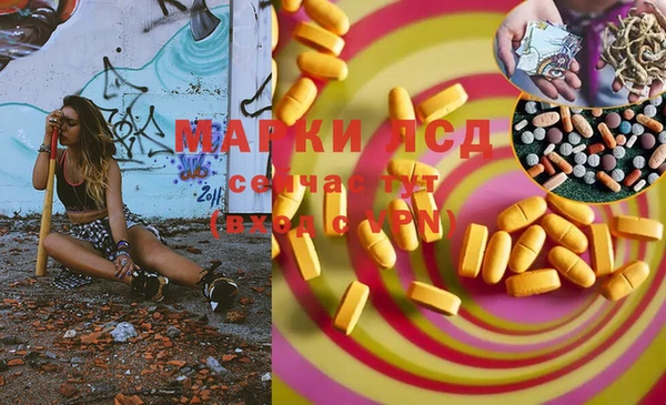 марихуана Няндома