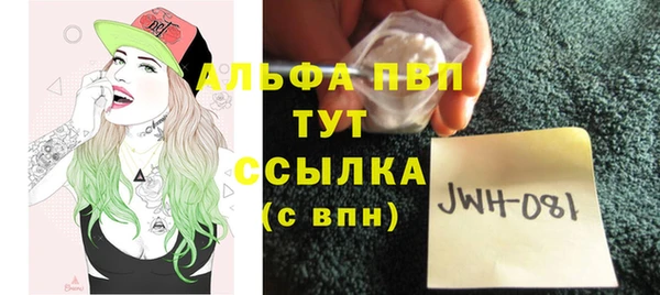 бутират Новокубанск