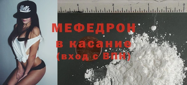 бутират Новокубанск