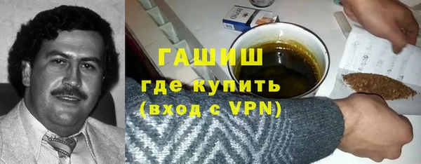 гашишное масло Нязепетровск