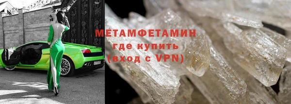 ECSTASY Новозыбков