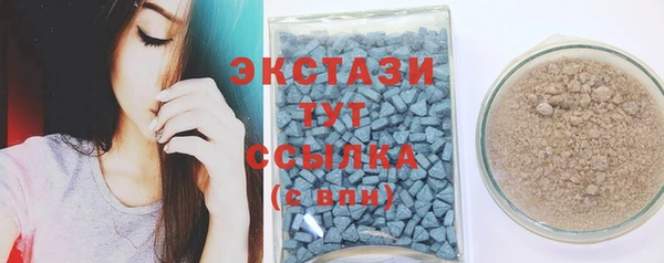COCAINE Нефтегорск