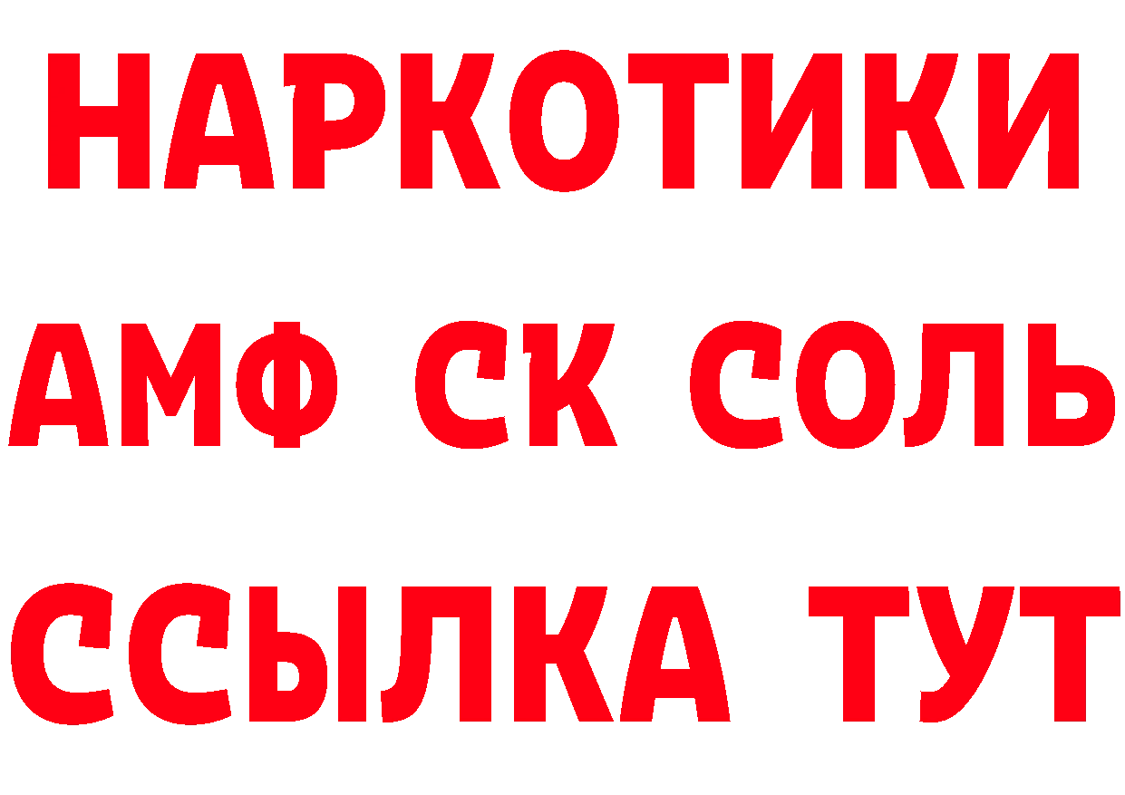 ГАШ VHQ зеркало нарко площадка гидра Нариманов