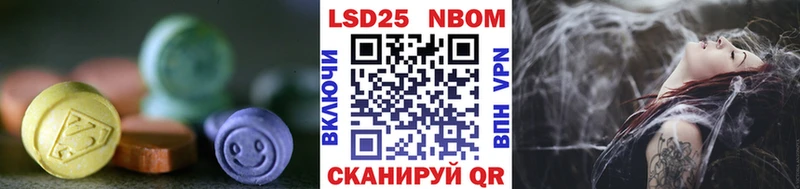 продажа наркотиков  гидра ссылка  LSD-25 экстази ecstasy  Нариманов 