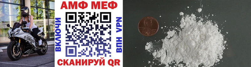 Метамфетамин кристалл  Нариманов 