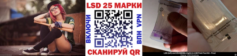 Наркотические марки 1,5мг Нариманов