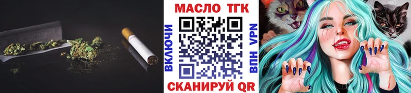 Дистиллят ТГК концентрат Нариманов