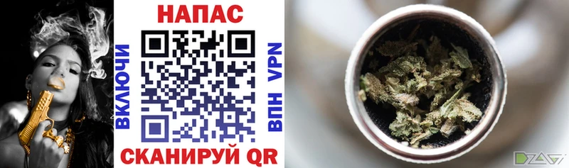 Марихуана OG Kush  Нариманов 